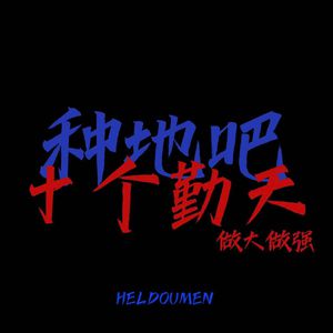 国产边摸边吃奶边做爽视频
